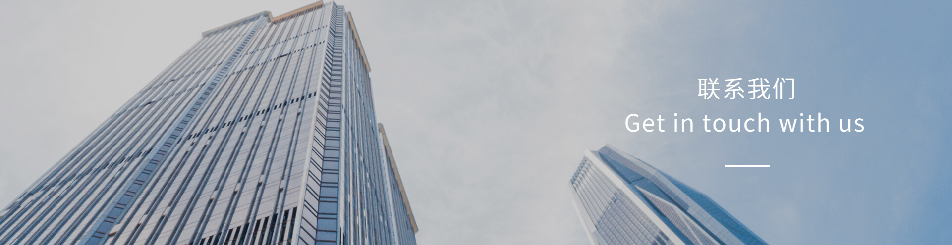 联系我们 - 无锡大富荣智能制造有限公司