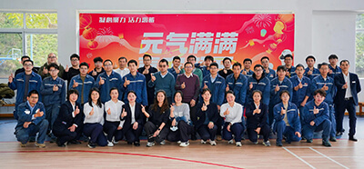 无锡大富荣智能制造有限公司企业文化