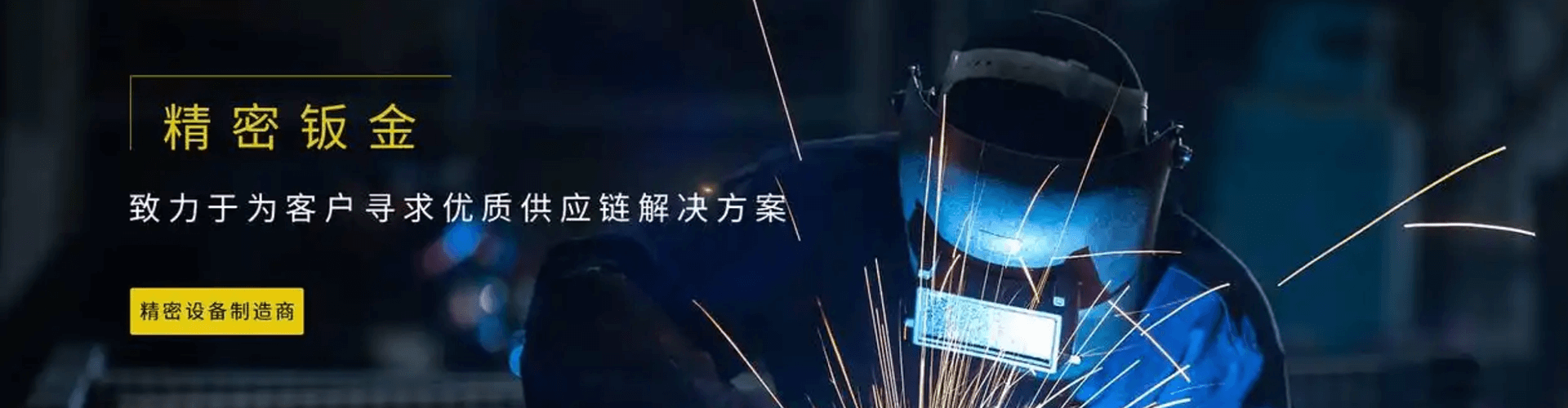 加工中心 - 无锡大富荣智能制造有限公司