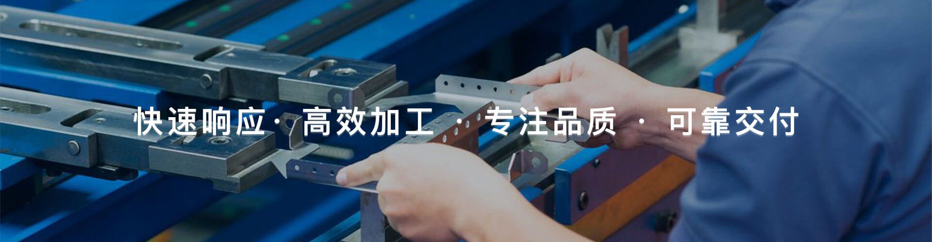 自足无锡，面向全国客户 为钢材采购提供专业的解决方案 - 无锡大富荣智能制造有限公司